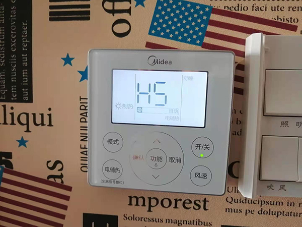 零陵美的空调维修