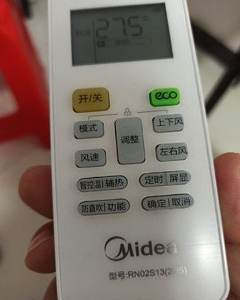 零陵空调遥控器打不开